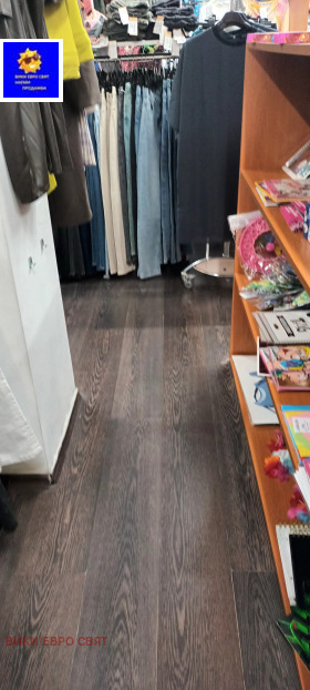 Myymälä Tsentar, Sofia 2