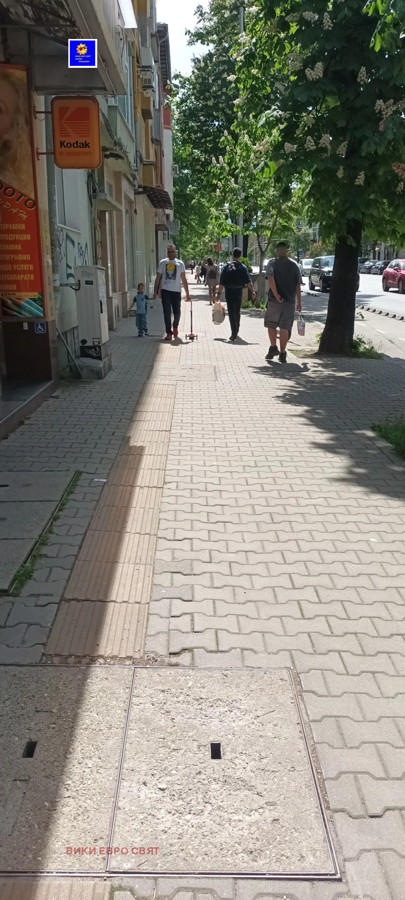 Дава под нем  Магазин, град София, Център • 1 350 EUR • ID 80241939 — holmes.bg - [1] 