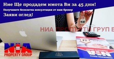 ���� ��� ���� ���������� | Imot.bg � ����������� 12