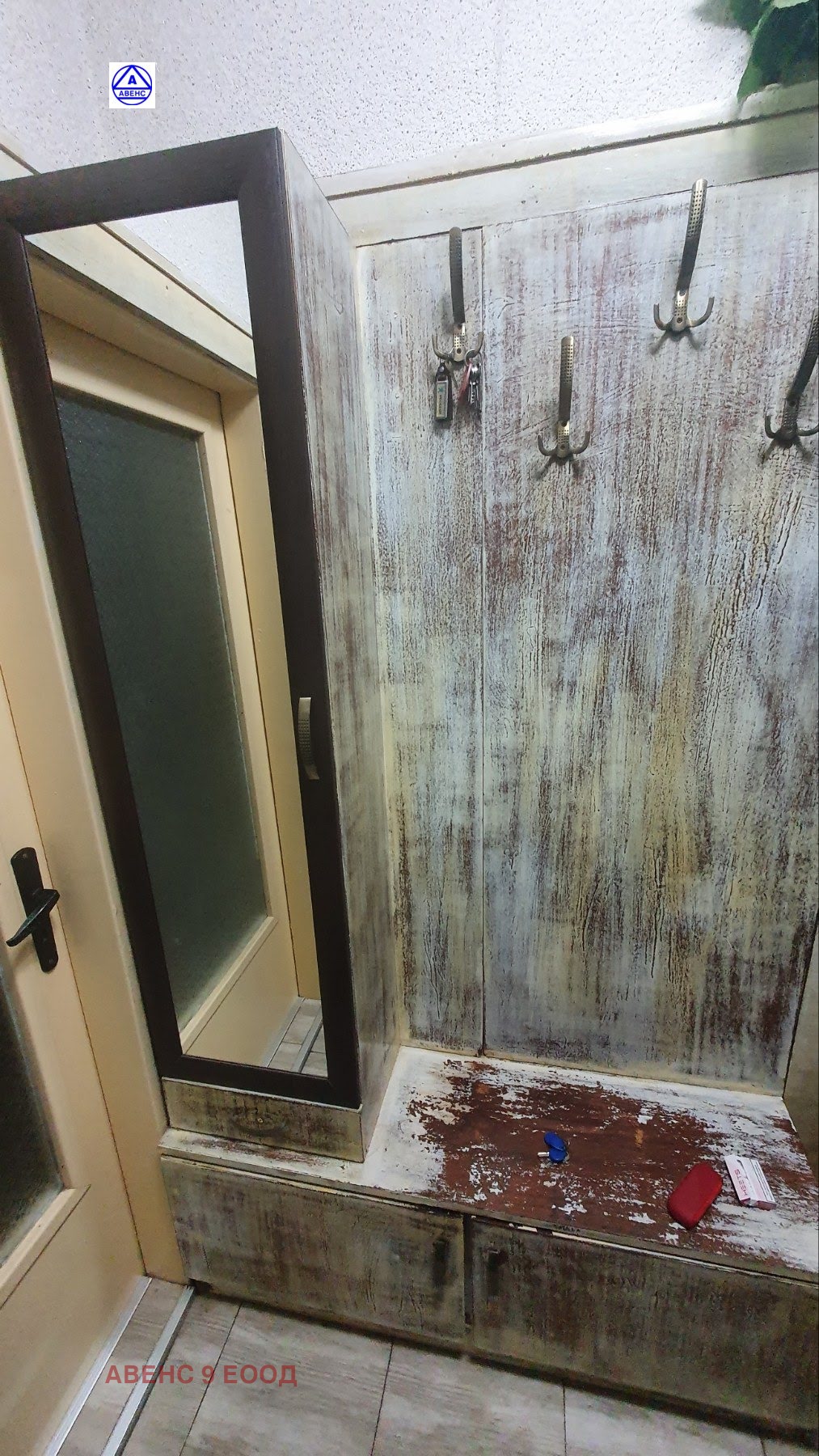 ���� ��� ���� 2-����� | Imot.bg � ����������� 7