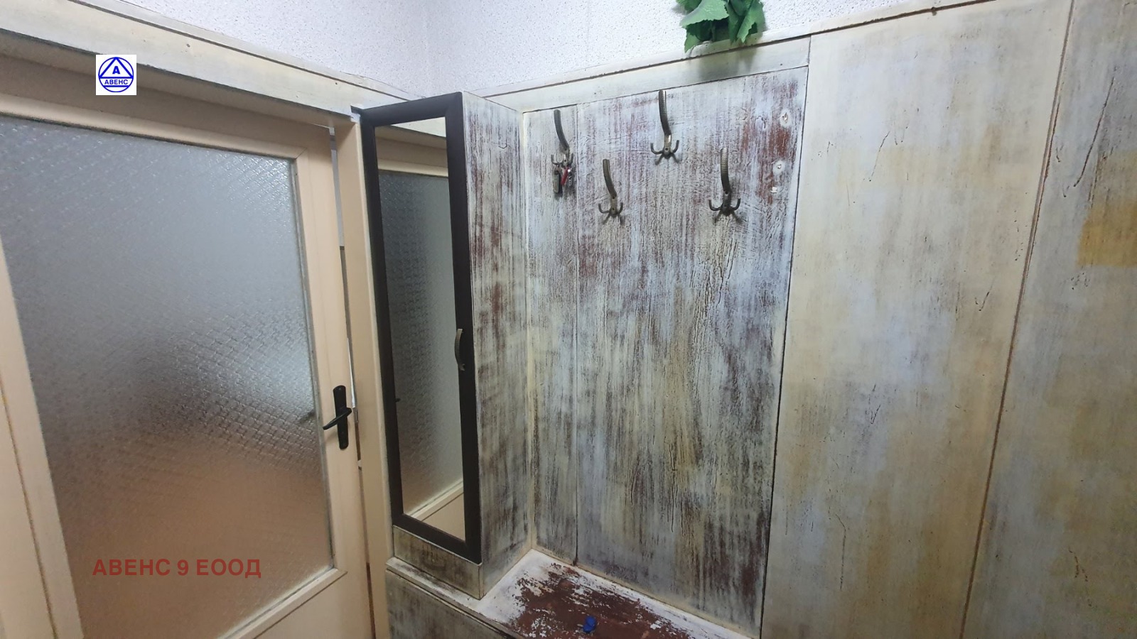 ���� ��� ���� 2-����� | Imot.bg � ����������� 15