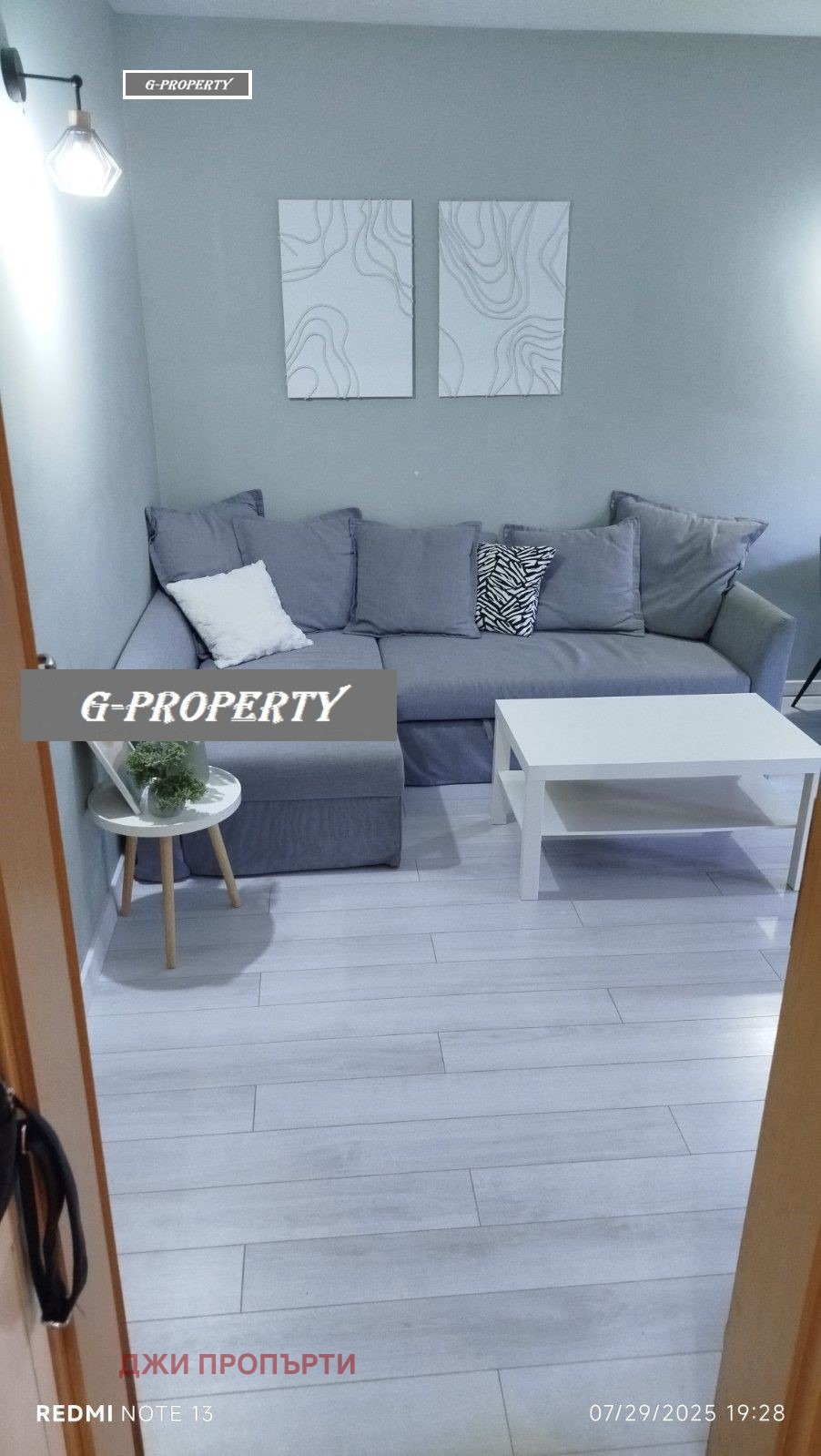 ���� ��� ���� 3-����� | Imot.bg � ����������� 5
