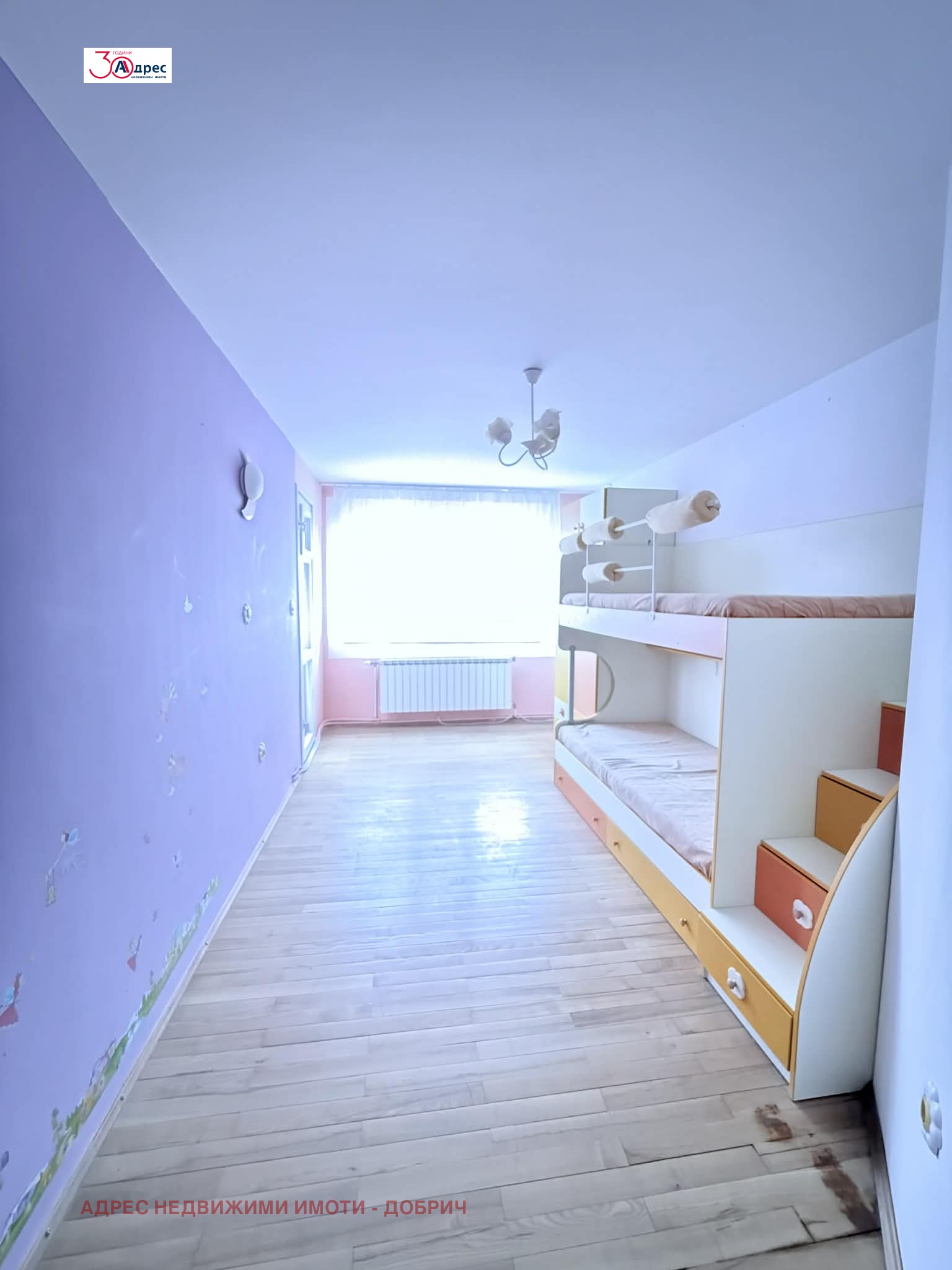 ���� ��� ���� ������� | Imot.bg � ����������� 11