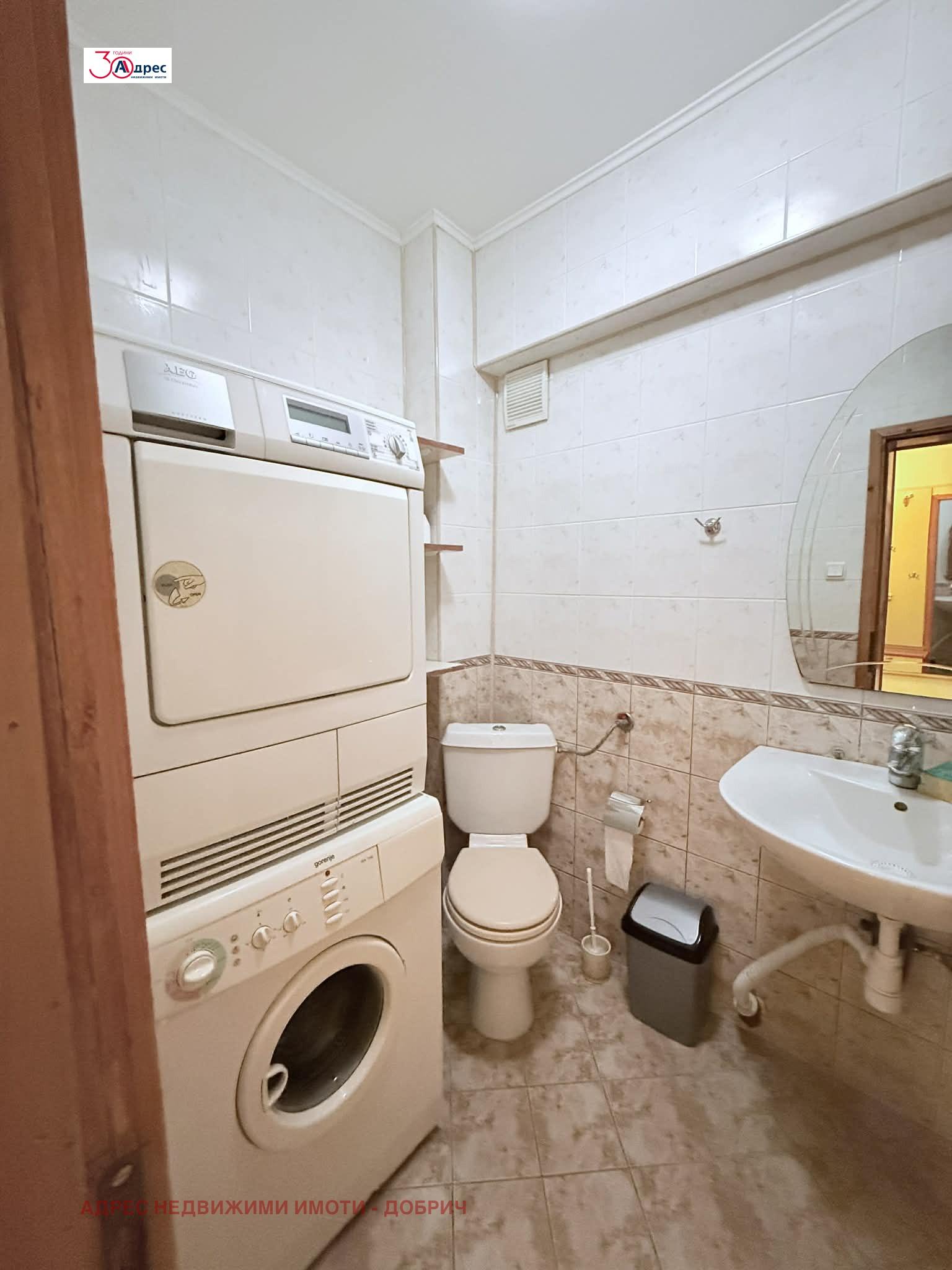 ���� ��� ���� ������� | Imot.bg � ����������� 16