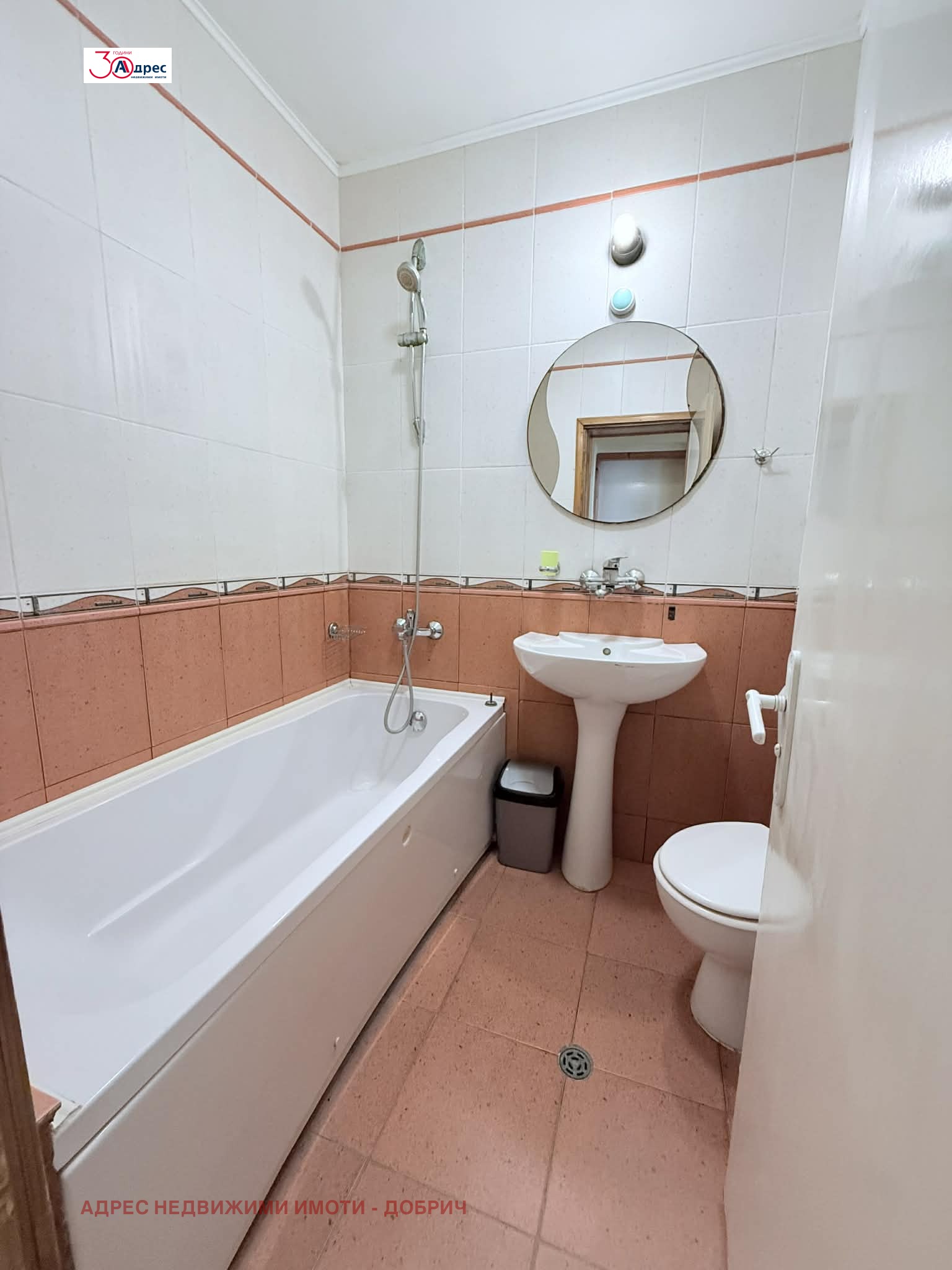 ���� ��� ���� ������� | Imot.bg � ����������� 15