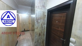 ���� ��� ���� 2-����� | Imot.bg � ����� ������ 16