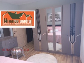 ���� ��� ���� 2-����� | Imot.bg � ����� ������ 12
