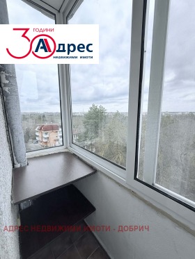 ���� ��� ���� ������� | Imot.bg � ����� ������ 7