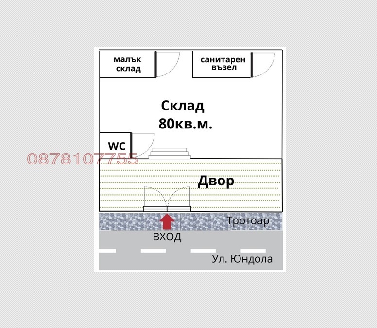 Дава под наем СКЛАД, гр. София, Редута