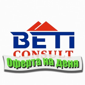 Кімната Бъкстон, София