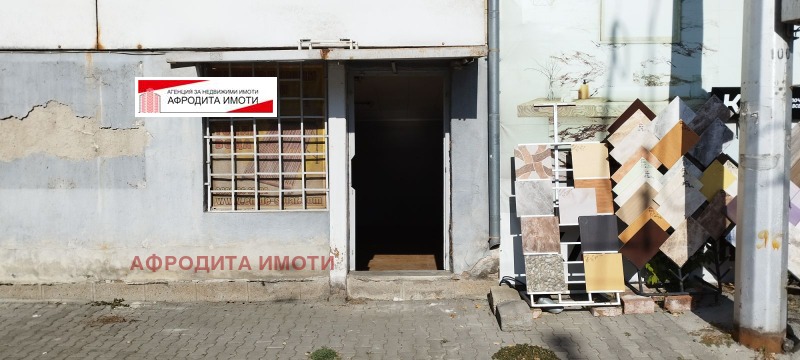 Дава под Наем СКЛАД в град Стара Загора, Индустриална зона - запад - 106 кв.м / 409.03 € » 800 лв., АФРОДИТА ИМОТИ