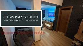 Studio Bansko, region Blagoevgrad 7