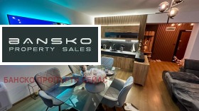 Studio Bansko, region Blagoevgrad 2