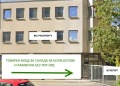 Под наем ПРОМ. ПОМЕЩЕНИЕ, град София, Дружба 1 • 4200 € • 17989092 — Holmes.bg