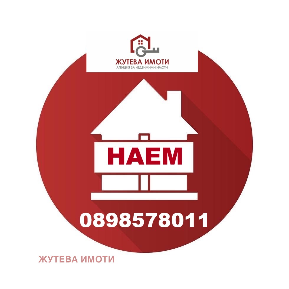 ���� ��� ���� ���� | Imot.bg � ����������� 1