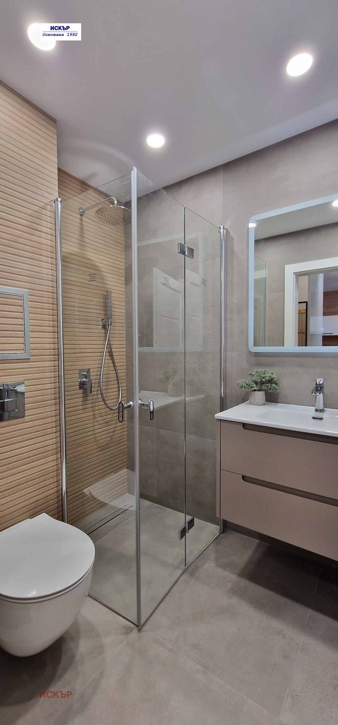 ���� ��� ���� 2-����� | Imot.bg � ����������� 4