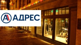 МАГАЗИН, 138 m2