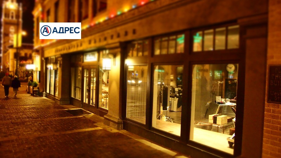 Дава под наем МАГАЗИН, гр. Стара Загора, Център