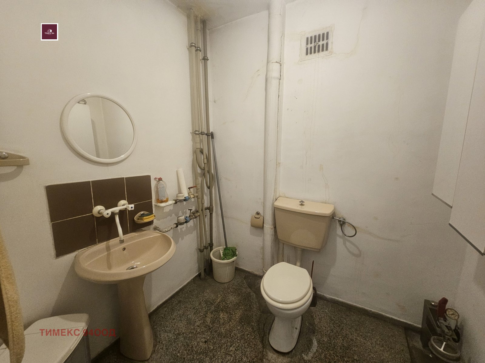 ���� ��� ���� ���� | Imot.bg � ����������� 2