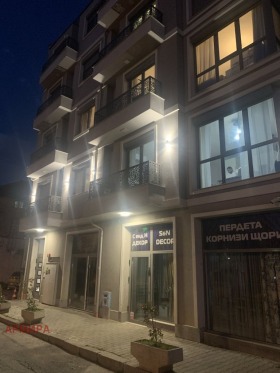 Magazin Bâcston, Sofia