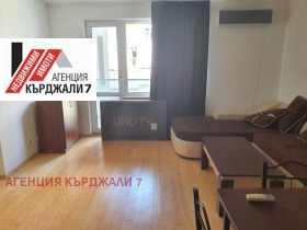 2-стаен град Кърджали, Център 5