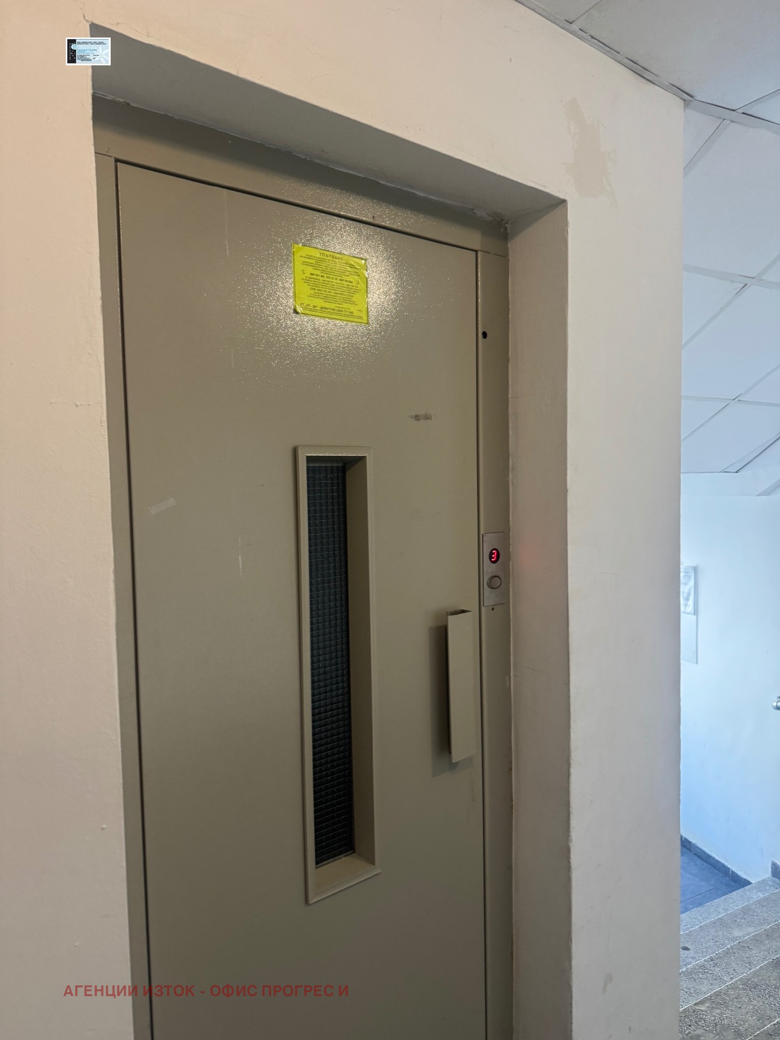 ���� ��� ���� 3-����� | Imot.bg � ����������� 4