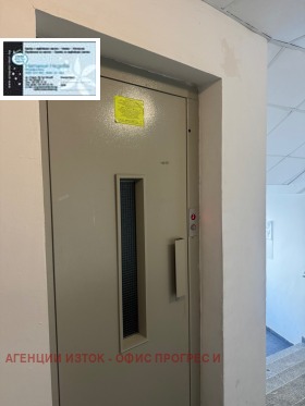 ���� ��� ���� 3-����� | Imot.bg � ����� ������ 4