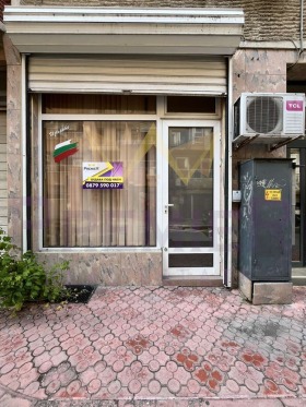 ОФИС, 20 m2