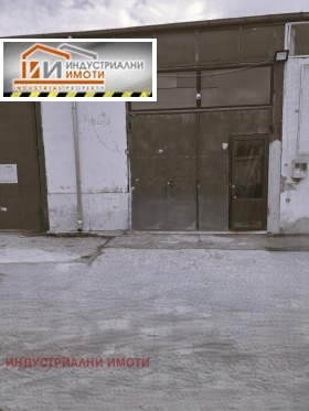 Αποθήκευση Ηνδυστρηαλνα ζονα - Σεβερ, Πλοβδηβ