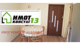 ���� ��� ���� 1-����� | Imot.bg � ����� ������ 2