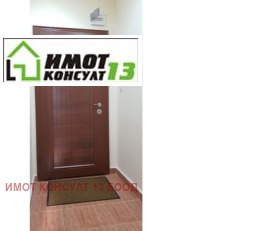 ���� ��� ���� 1-����� | Imot.bg � ����� ������ 7