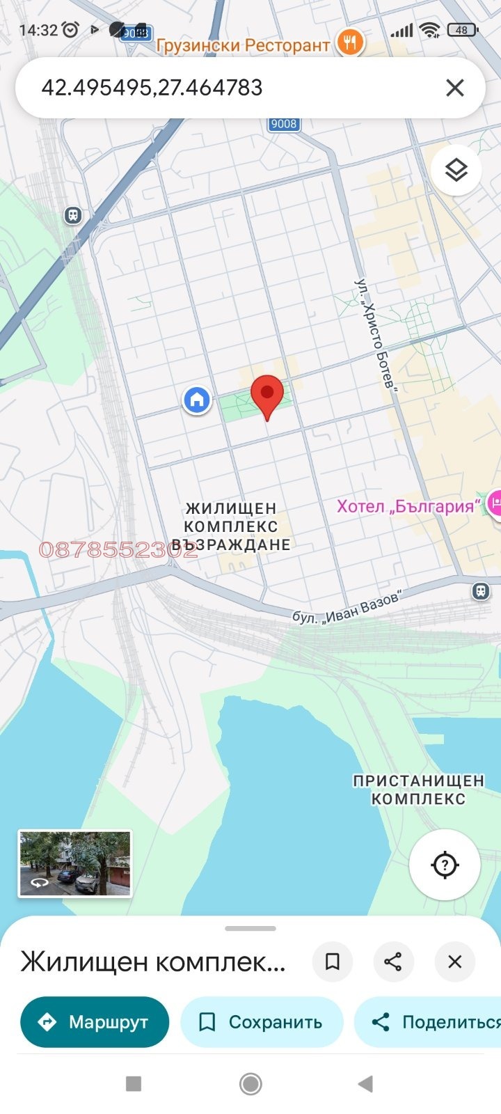 ���� ��� ���� 1-����� | Imot.bg � ����������� 16