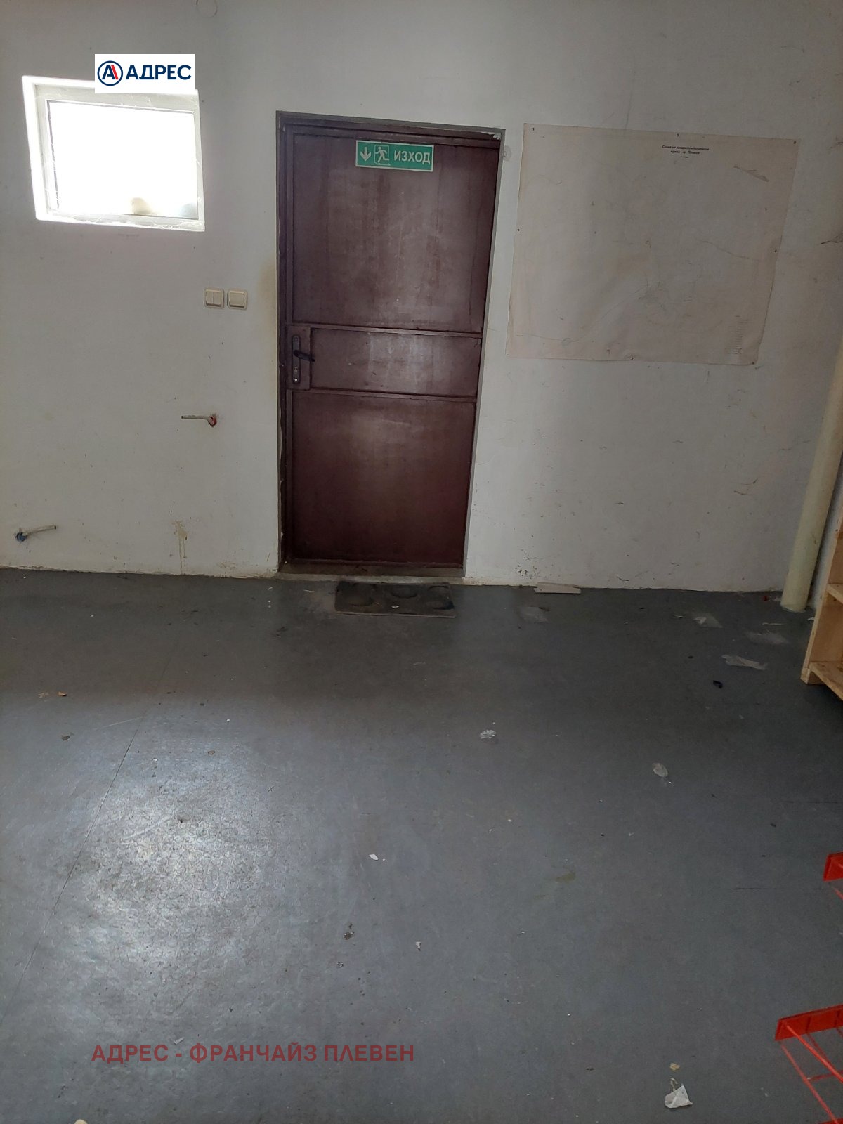 ���� ��� ���� ������� | Imot.bg � ����������� 6