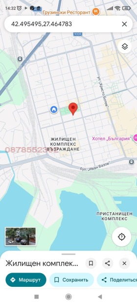 ���� ��� ���� 1-����� | Imot.bg � ����� ������ 16