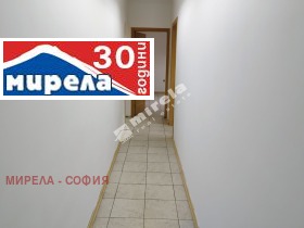 Офис град София, Център 7