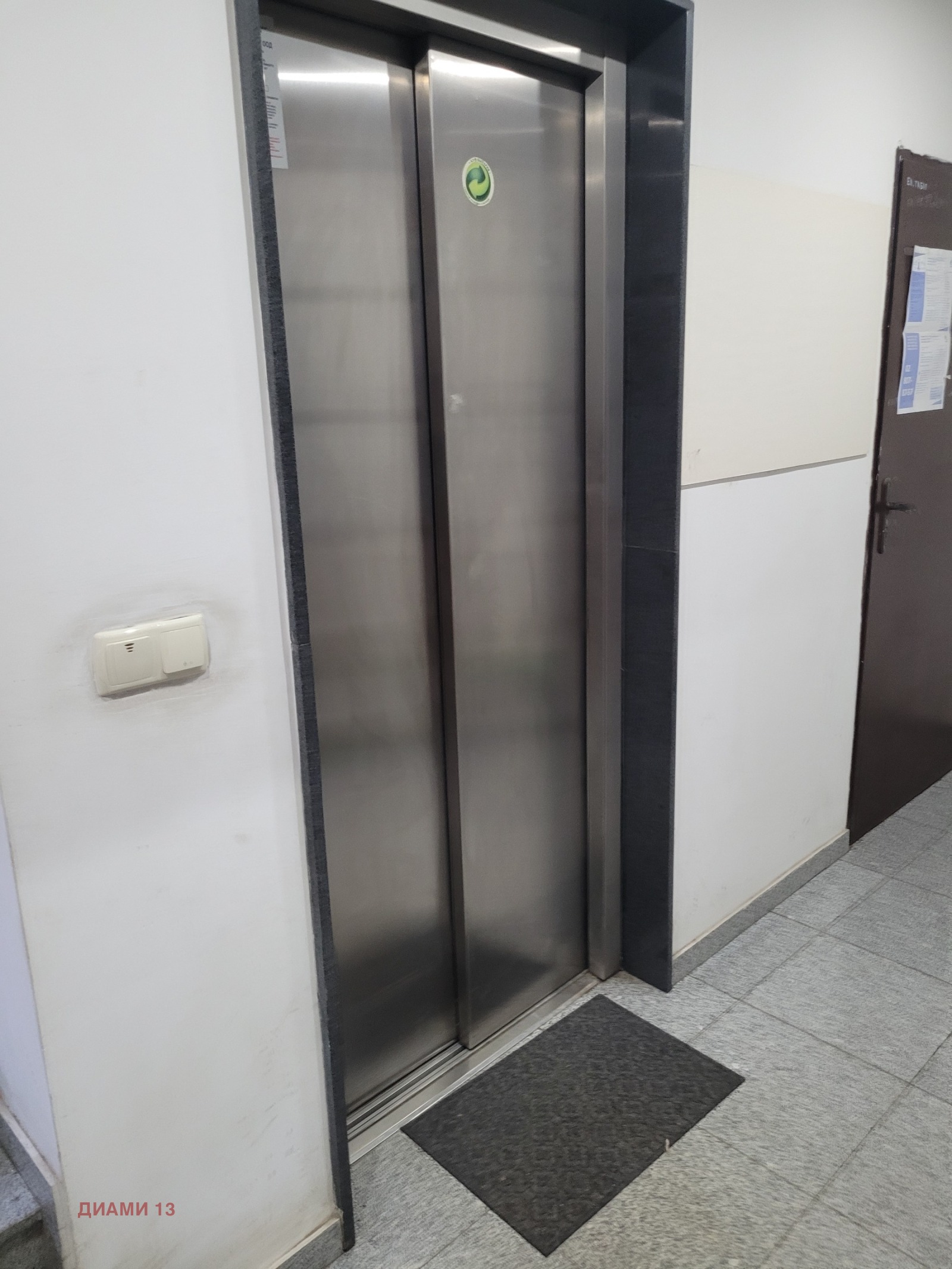���� ��� ���� 2-����� | Imot.bg � ����������� 5