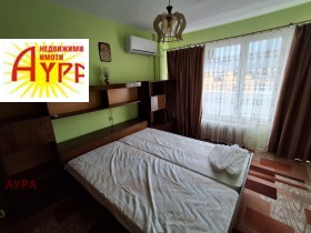 ���� ��� ���� 2-����� | Imot.bg � ����� ������ 14