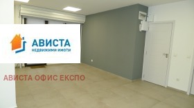 Biuro Chipodruma, Sofia