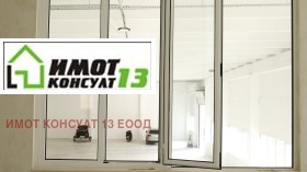 ���� ��� ���� ����. ��������� | Imot.bg � ����� ������ 13