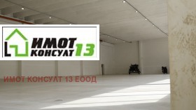 ���� ��� ���� ����. ��������� | Imot.bg � ����� ������ 5