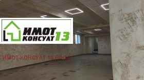 ���� ��� ���� ����. ��������� | Imot.bg � ����� ������ 9