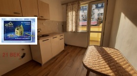 1 chambre Mladejki Halm, Plovdiv 1