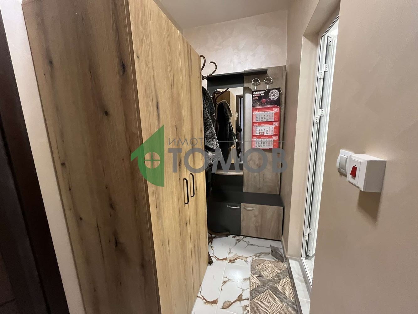 ���� ��� ���� 1-����� | Imot.bg � ����������� 9