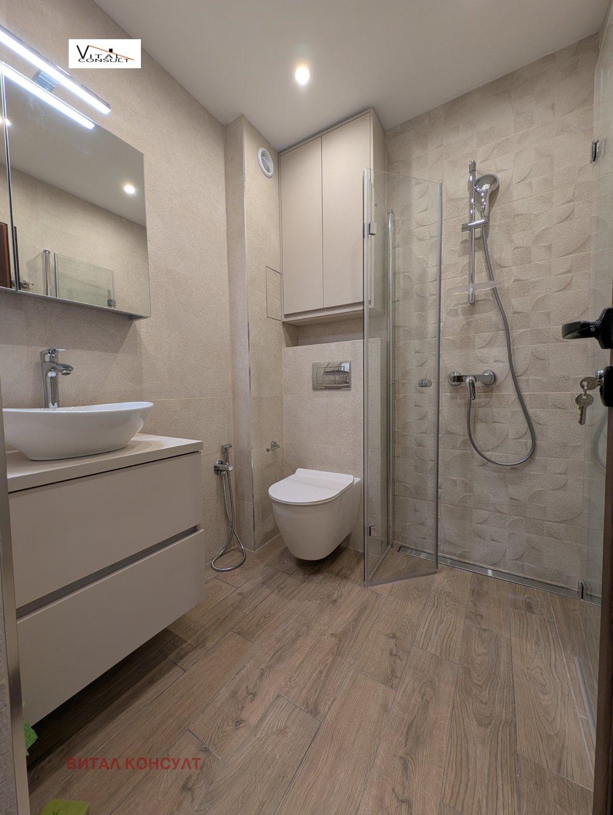 ���� ��� ���� 2-����� | Imot.bg � ����������� 12