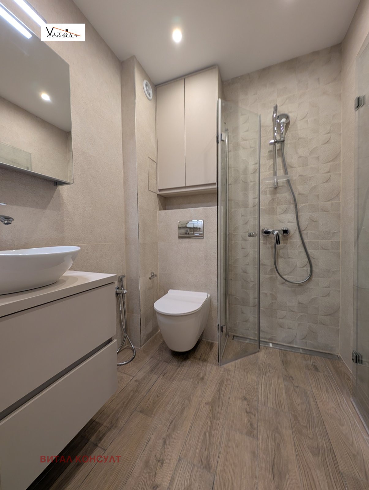 ���� ��� ���� 2-����� | Imot.bg � ����������� 11