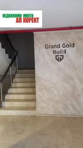 1 hálószoba Kajsieva gradina, Varna 11