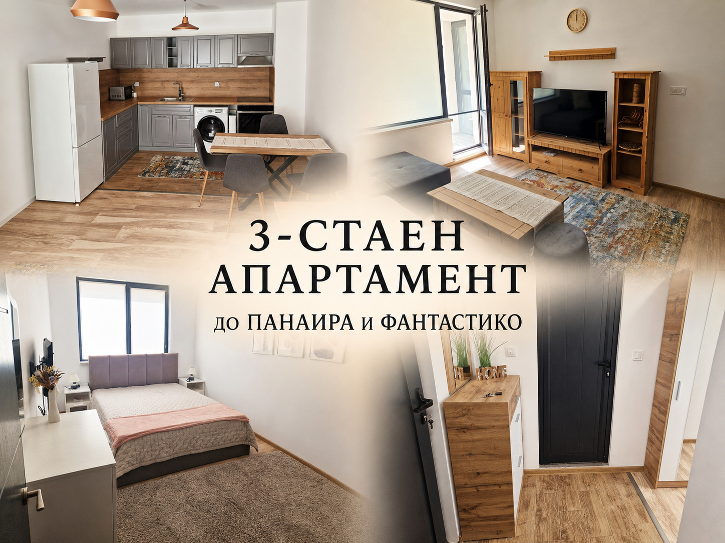 ���� ��� ���� 3-����� | Imot.bg � ����������� 1