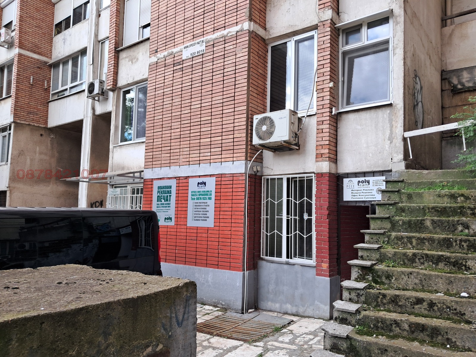 ���� ��� ���� ���� | Imot.bg � ����������� 6