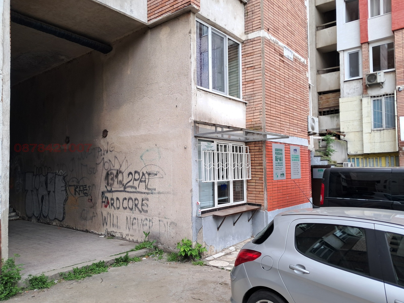 ���� ��� ���� ���� | Imot.bg � ����������� 5
