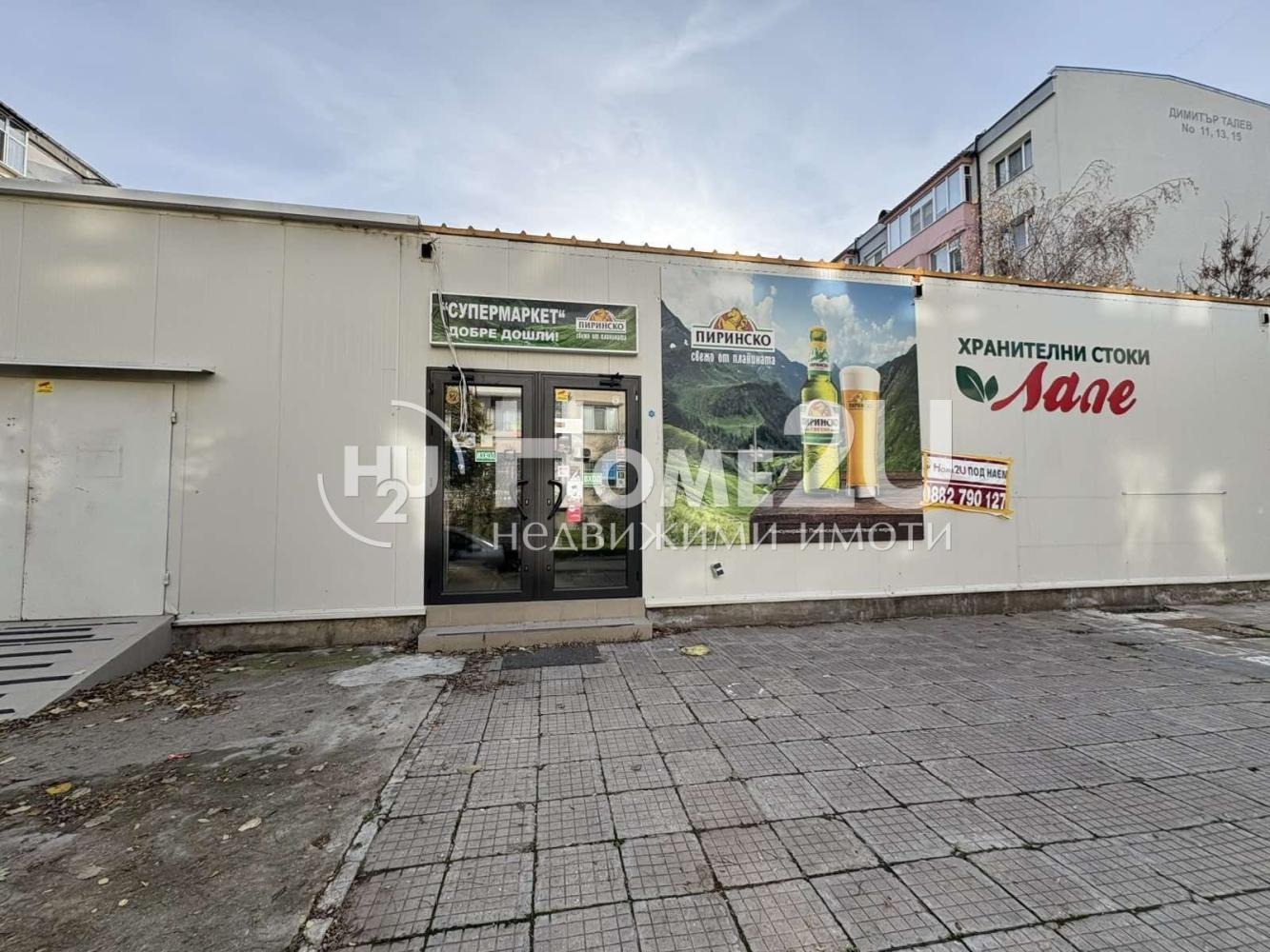 ���� ��� ���� ������� | Imot.bg � ����������� 5